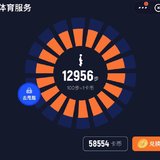 20200722 打卡