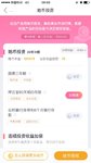 亏8000多