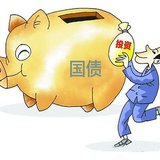 为什么近两年国债如此的火爆？