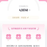 7月第四次打卡，时来运转齐啦~