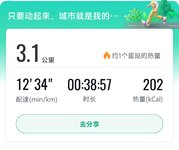 day7快走