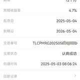 五月打卡