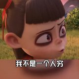话题#比惨大会：晒持仓亏损