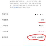 交行信用卡的充值羊毛