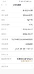 五月打卡