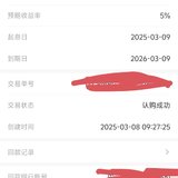 女神节回款  凑点存起来