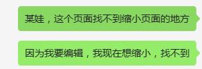 鱼蛋是个贴心的小棉袄之二：有困难找鱼蛋