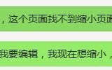 鱼蛋是个贴心的小棉袄之二：有困难找鱼蛋