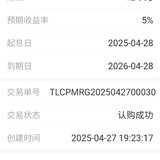 打卡‘