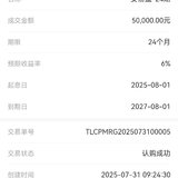 攒一笔