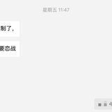 事越讲越清  理越辩越明