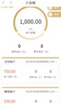 追加1000，25岁开启月攒养老金