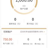 追加1000，25岁开启月攒养老金