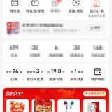 京东申请价保退8.87