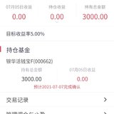 我在跟投小目标，也送你一张服务卡：87YIV6
