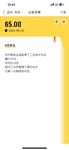 记录9月羊毛
