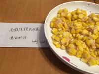 #高颜值美食大赛#香菇酿豆腐，黄金虾滑，翠竹报春