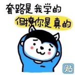 一个刚脱离月光族的小白