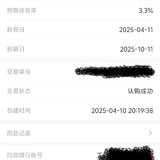 攒钱开心