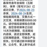 上车快享福
