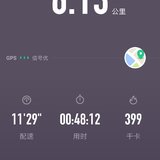 晨跑打卡53天
