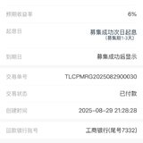 收拢一起攒
