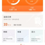 7.7晨练打卡，天气凉爽