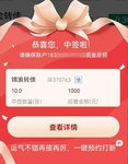2022年第二签可转债