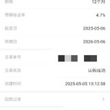 5月打卡