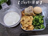 减脂餐坚持的Day5