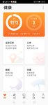 8.10——9273步