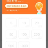 月子里的那些事！！！