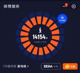 20200728 打卡