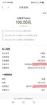 第17周打卡
