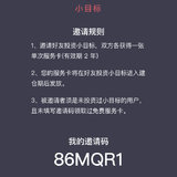 共享资源，一起赚钱。
