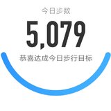 5000步打卡384天