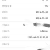 和小她一起过生日月！