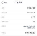 继续攒钱