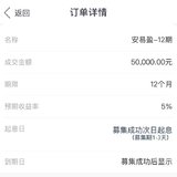 继续攒钱