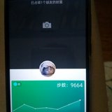 运动打卡
