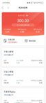 百万计划开启