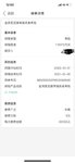 占坑金满意足，2万，交5年。