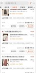 买衣服的新去处，平均50一件