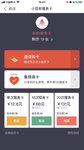 赶上快车入手20张