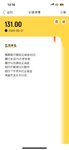 五月羊毛小记