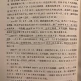 【感悟篇】担任家庭CFO，“逼迫”我更多成长