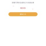需要的自取。还有一天