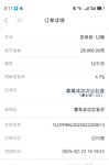 攒起来攒起来