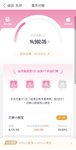 8月打卡：本周攒200元，好运余额一起涨！