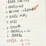 小鱼同学的上岸路Day15